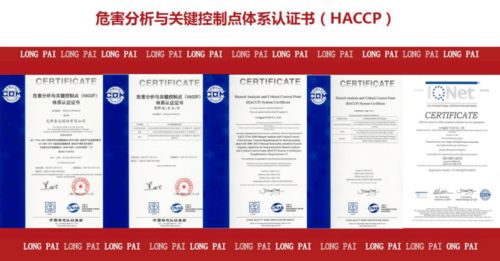 龍牌食品榮膺2020年度湖南省工程研究中心認(rèn)定，開(kāi)啟技術(shù)研發(fā)新篇章