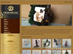 網(wǎng)站建設-廠家生產(chǎn)供應 東莞網(wǎng)站制作,深圳網(wǎng)站建設,網(wǎng)頁設計推廣。案例多,效果好!_商務聯(lián)盟