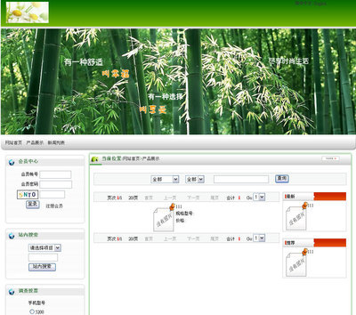 網(wǎng)站建設-網(wǎng)頁設計、深圳圖片制作、網(wǎng)頁推廣-網(wǎng)站建設盡在阿里巴巴-深圳市貝特美科.