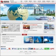 深圳【外銷通】福永外貿(mào)推廣的網(wǎng)絡公司