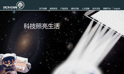 提供網(wǎng)頁設計服務 - 產(chǎn)品展示 - 深圳市中深世紀廣告 - 平面設計,廣告設計,標志設計,vi設計,海報設計,畫冊設計,包裝設計,彩頁設計,網(wǎng)頁設計,企業(yè)形象設計,品牌視覺整合推廣