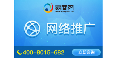 深圳網(wǎng)絡(luò)推廣怎么收費(fèi)哪家公司好