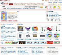 龍華網頁推廣黃頁、龍華網頁推廣公司名錄、龍華網頁推廣供應商、龍華網頁推廣制造商、龍華網頁推廣生產廠家 [第1頁] - 八方資源網