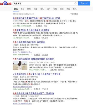 怎樣看待360搜索再次宣布放棄一切消費者醫(yī)療商業(yè)推廣業(yè)務(wù)? - 用戶的回答 - 