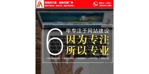 高程網(wǎng)絡(luò) 圖 |網(wǎng)站網(wǎng)絡(luò)營銷|深圳網(wǎng)絡(luò)營銷