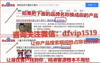 最強(qiáng)微 商新聞推廣深圳熱線讓你產(chǎn)品在瞬間曝光 - 得意生活-武漢生活消費社區(qū)