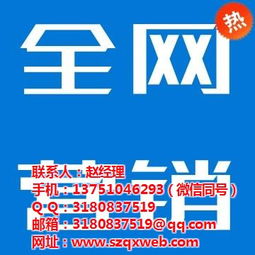 翠竹關(guān)鍵詞優(yōu)化 英文關(guān)鍵詞優(yōu)化 深圳市企翔網(wǎng)絡(luò) 推薦商家