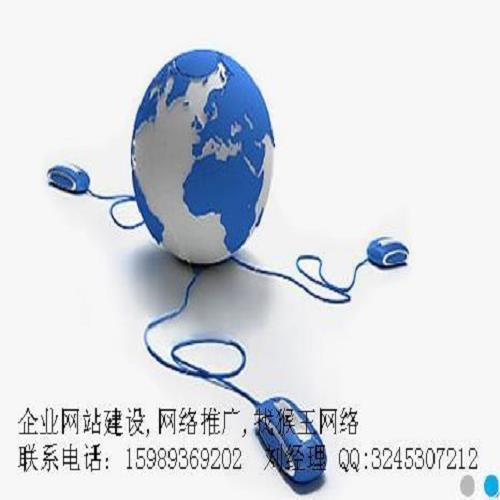 深圳營銷型網(wǎng)站建設(shè)多少錢 營銷型網(wǎng)站建設(shè)推廣 網(wǎng)站建設(shè)價格