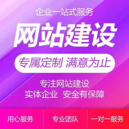 圖 合肥app開發(fā)公司 限時進行中,抓緊咨詢吧華陽科技 合肥網(wǎng)站建設(shè)推廣