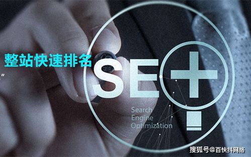 深圳百快抖網(wǎng)絡(luò) 中小企業(yè)網(wǎng)站推廣找代運營公司的好處有哪些