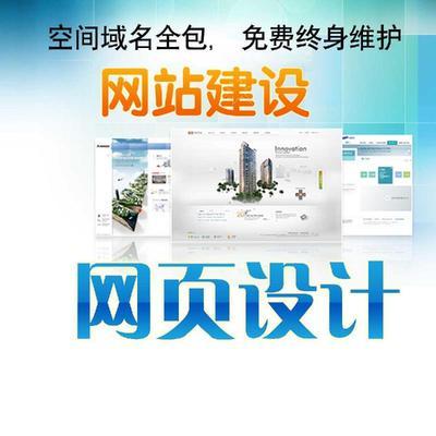 專業企業網站建設、商務平臺開發、搜索引擎營銷、優化推廣、購物商城網站_深圳市金雅圖網絡科技