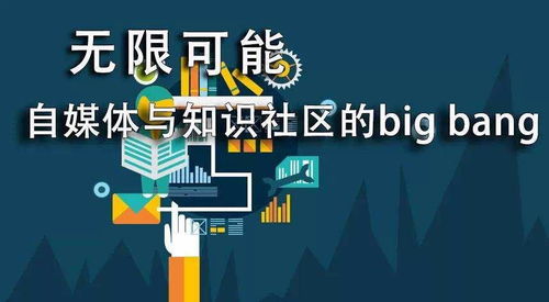 自媒體之百家號(hào)運(yùn)營(yíng)幾點(diǎn)建議