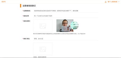 尋找微信公號(hào)佼佼者 讀特深圳號(hào)邀您上啦