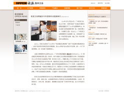 優(yōu)網(wǎng)科技 專業(yè)團(tuán)隊(duì),品質(zhì)服務(wù) 廣州網(wǎng)站建設(shè) 深圳網(wǎng)站建設(shè) 廣州網(wǎng)站推廣 深圳網(wǎng)站推廣