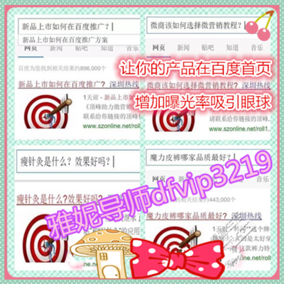 頂峰雅妮教你如何引爆朋友圈快速出單的奧秘_深圳熱線
