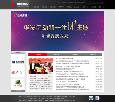 在網(wǎng)上如何對產(chǎn)品做網(wǎng)絡(luò)營銷?