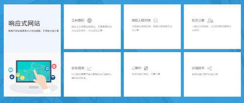 圖 龍華網(wǎng)站建設(shè)公司 深圳網(wǎng)站建設(shè)推廣