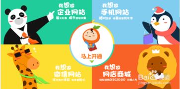 如何開網(wǎng)站架設(shè)網(wǎng)站流程