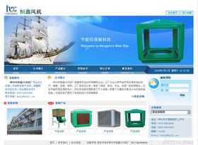 深圳珠寶網(wǎng)站建設(shè)公司 深圳化工產(chǎn)品網(wǎng)站建設(shè)公司 醫(yī)療網(wǎng)站建設(shè)
