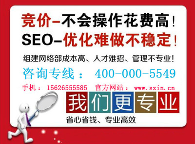 深圳羅湖草埔東網(wǎng)絡(luò)推廣外包{sx}【營銷】