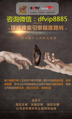 如何推廣自己的微店?微店怎么推廣產(chǎn)品?_深圳熱線